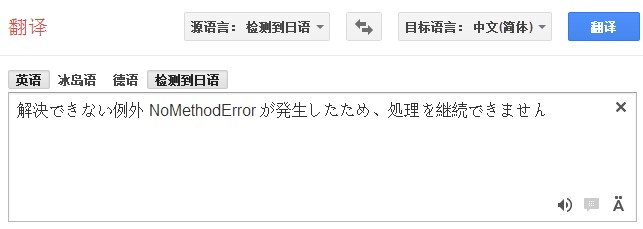 QQ截图20130430193343.jpg