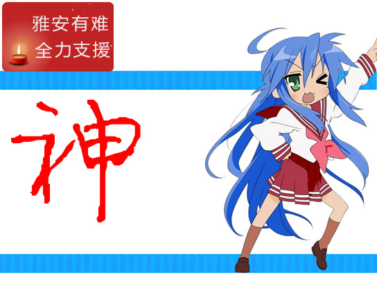 神,.jpg