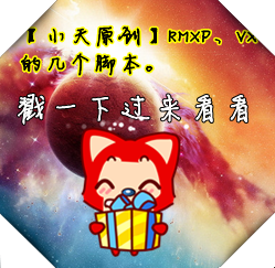 QQ截图20130430204444_副本.png