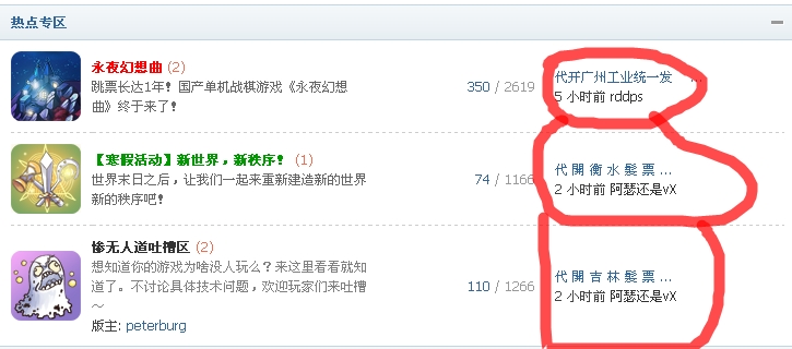 360软件小助手截图20130501074858.jpg