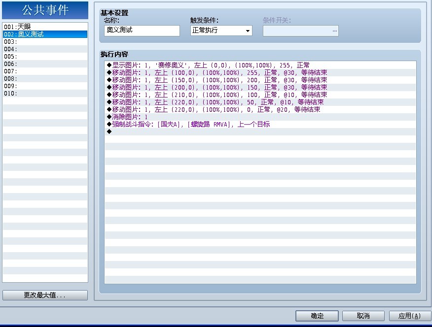 解答2.jpg