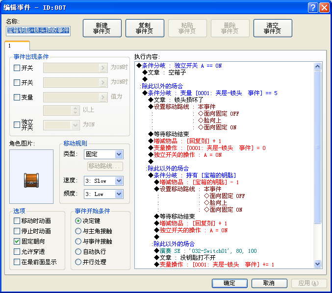 QQ截图20130502160148.png