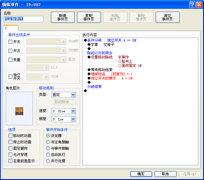 QQ截图20130502160041.png
