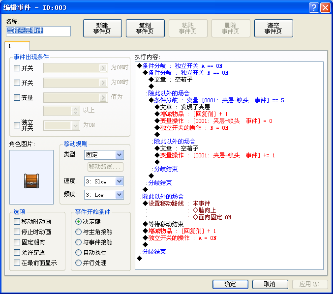 QQ截图20130502160059.png