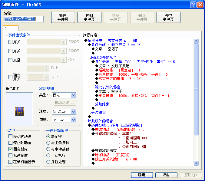 QQ截图20130502160131.png