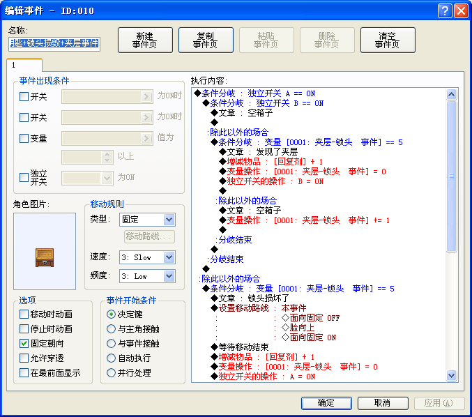 QQ截图20130502160140.png