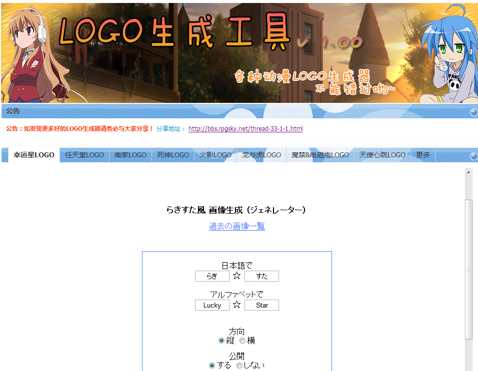 QQ截图20130502231955.png