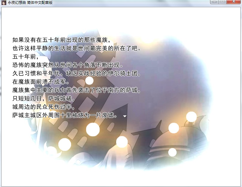 "只短短几日"后没语音了