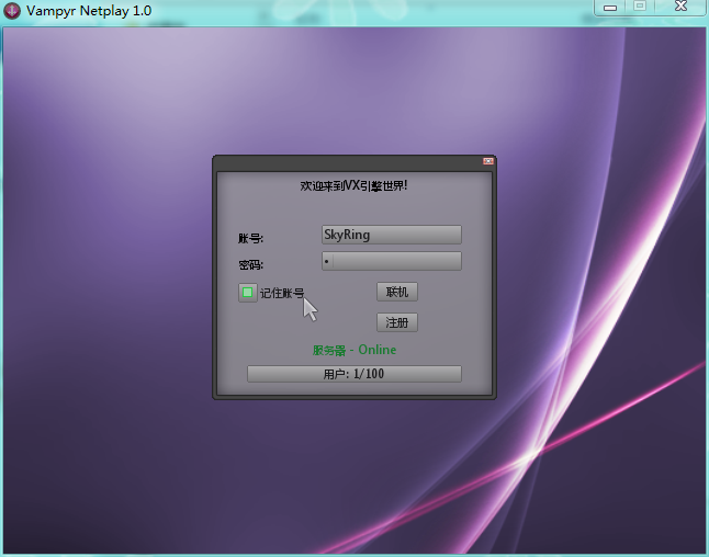 QQ截图20130503232156.png