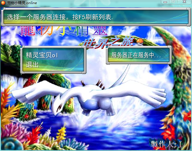 QQ截图20130503232252.png