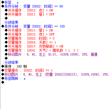 QQ截图20130504223712.png
