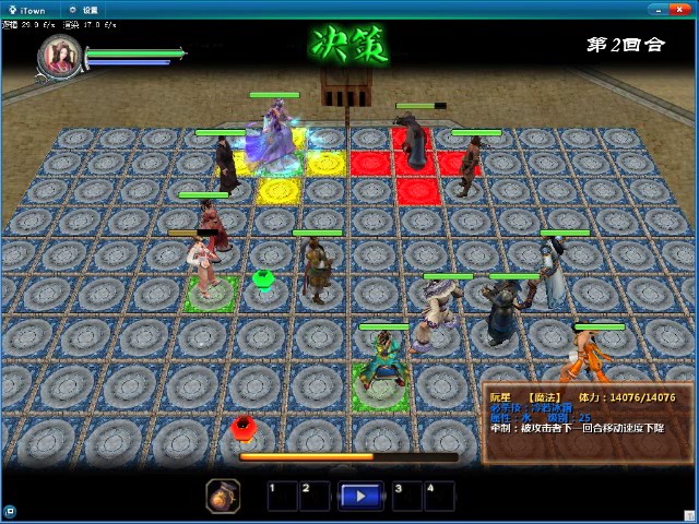 (2v2录像.wmv)[00.01.11.97].jpg