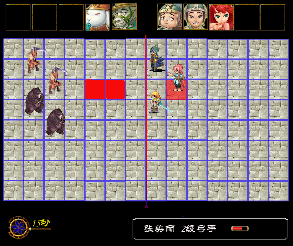战斗.png