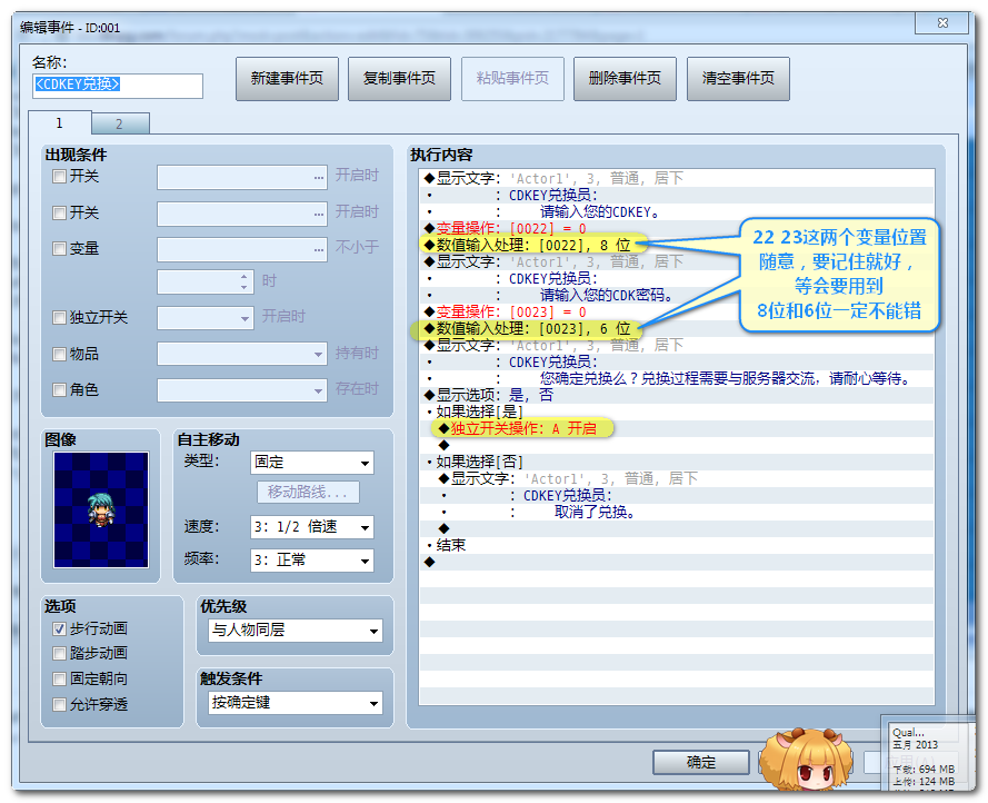 201305051920150022.png