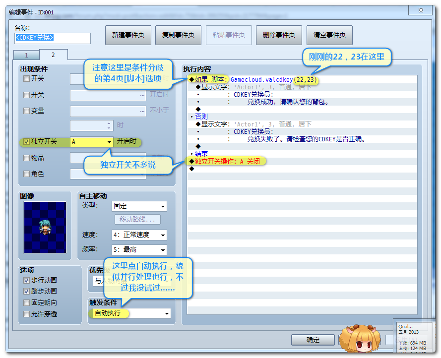 201305051922250023.png