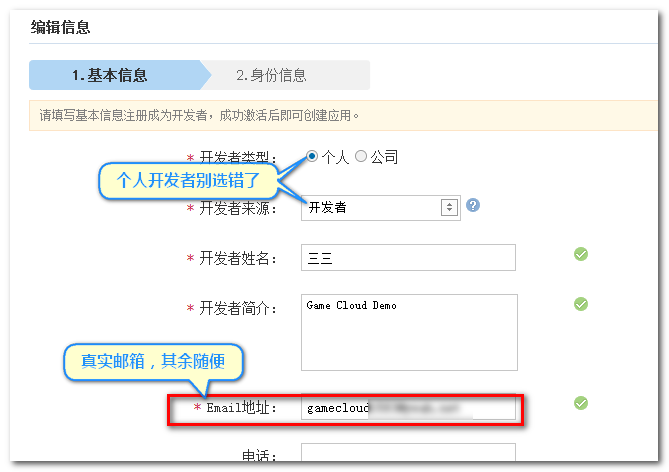 201305051929570025.png