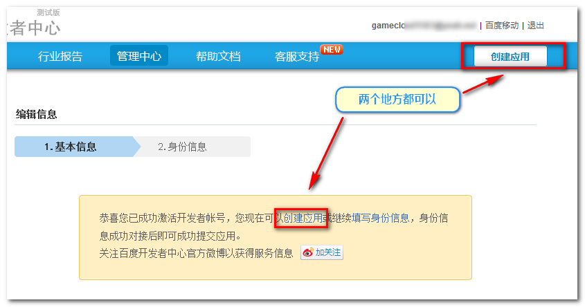 201305051931260026.png