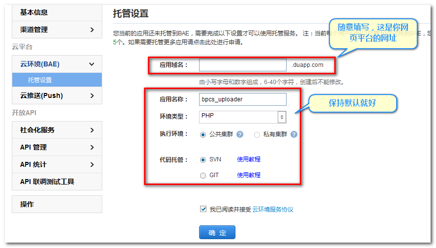 201305051937210029.png