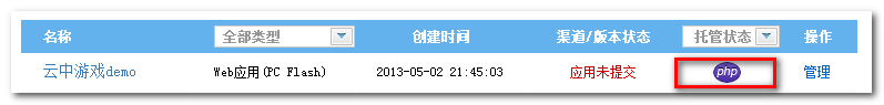201305051938230030.png