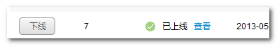 201305052001040043.png