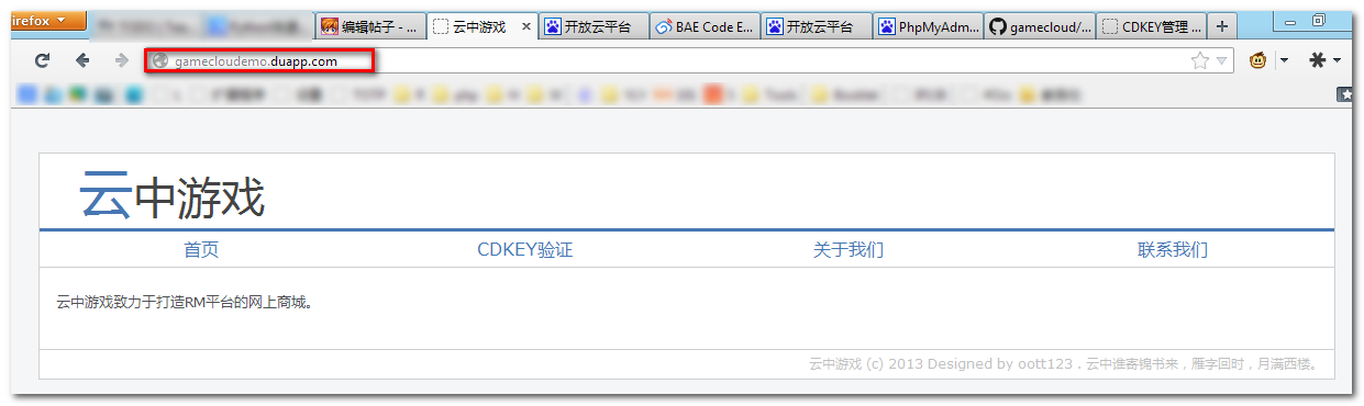 201305052006100044.png