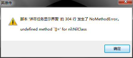 QQ截图20130505210502.png
