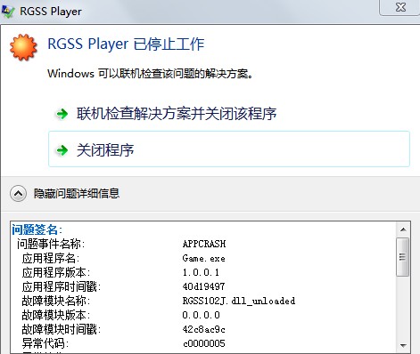QQ截图20130506013041.jpg
