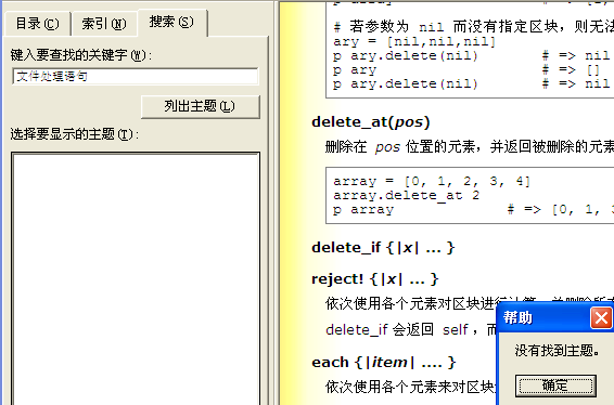 QQ截图20130506124114.png