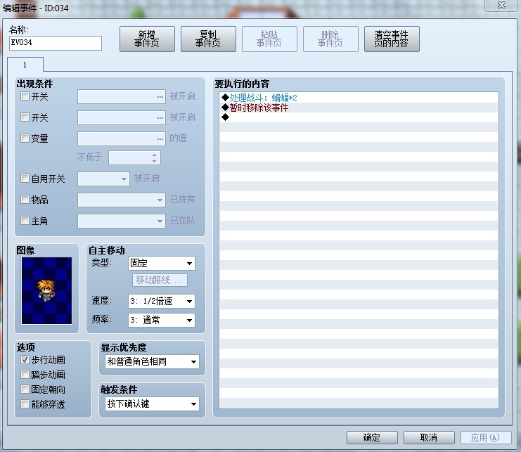 错误4.jpg