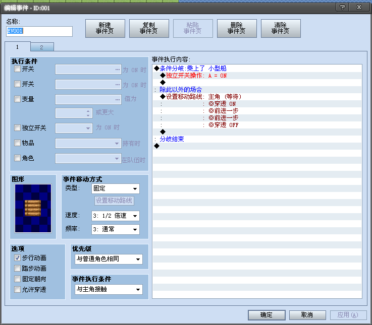 QQ截图20130508020815.png