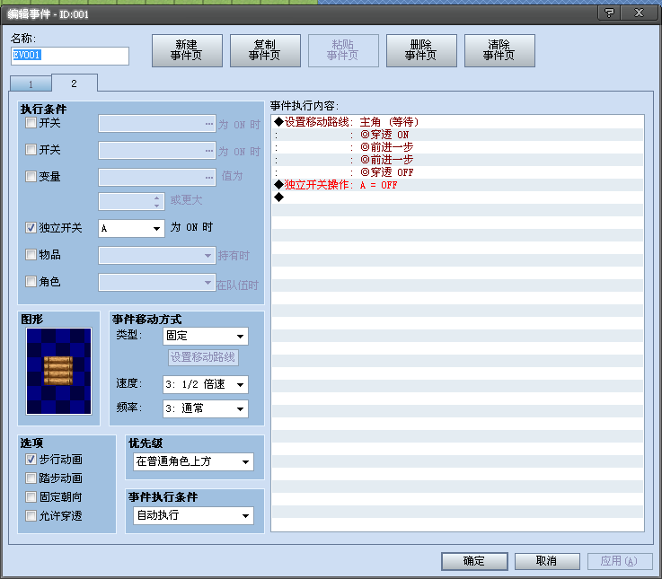 QQ截图20130508020818.png
