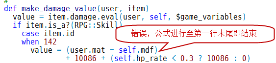错.png