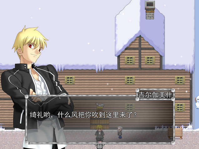 吉尔伽美什.png