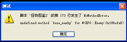 搜狗截图_2013-05-10_16-22-39.png