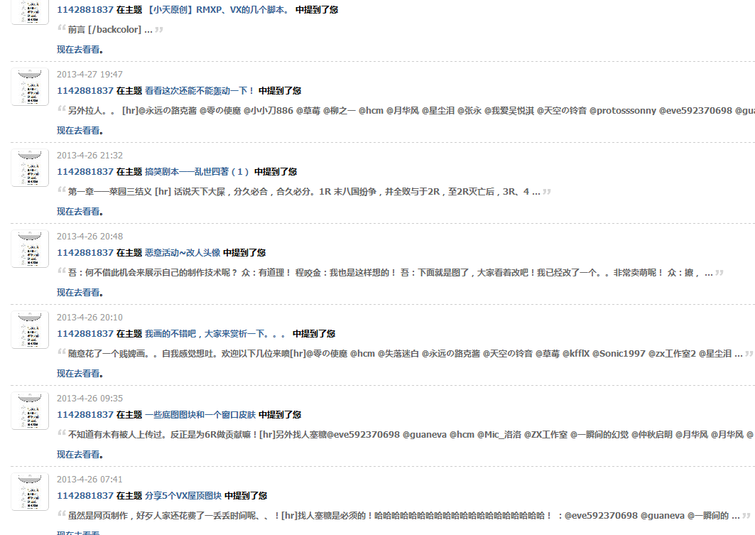 QQ截图20130503104004.png