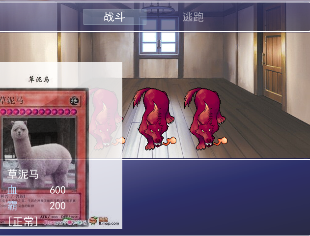 QQ截图20130511153142.png