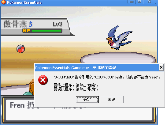 QQ截图20130511154609.png