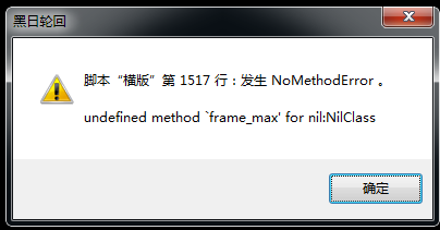 QQ截图20130511233441.png