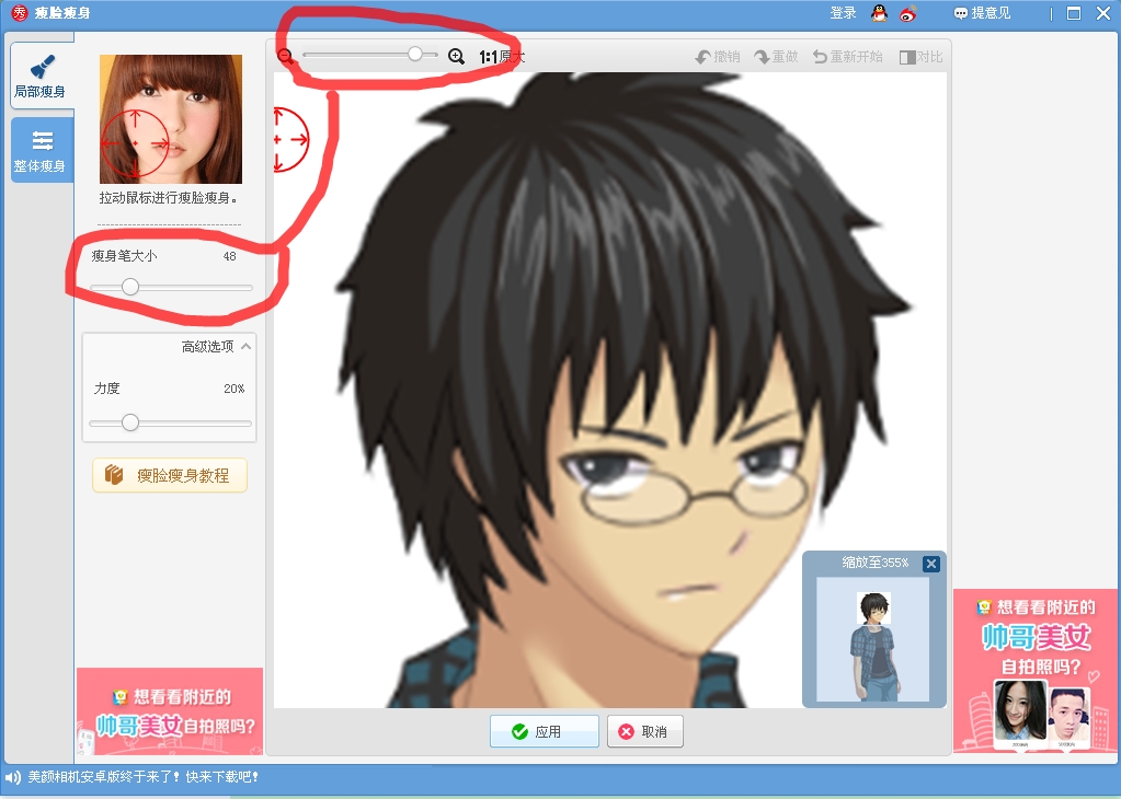 360软件小助手截图20130512090159.jpg