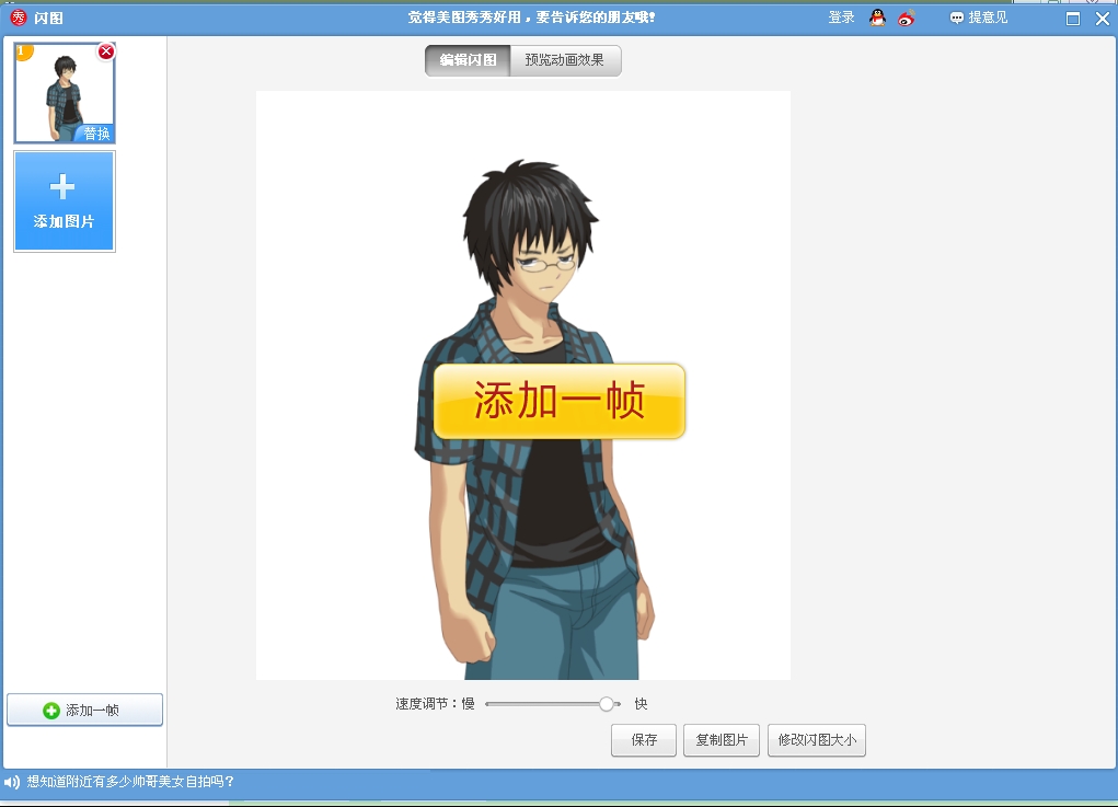 360软件小助手截图20130512090305.jpg