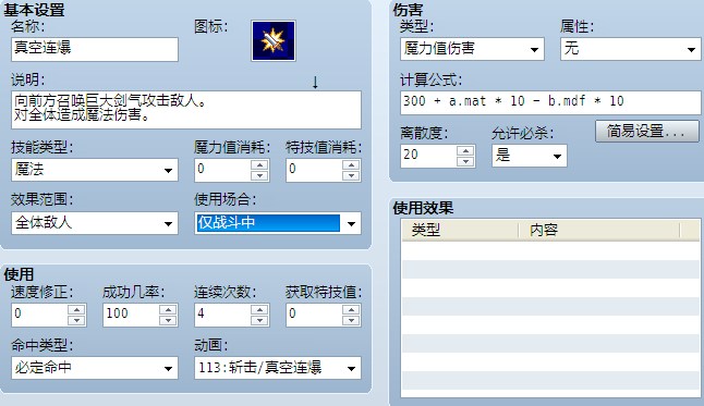 QQ截图20130512115956.png