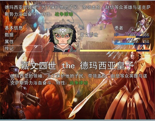 状态