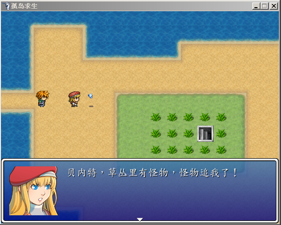 第四位伙伴在干嘛？