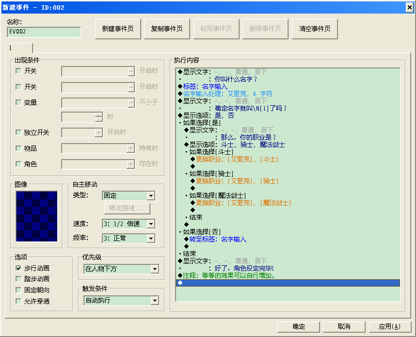 QQ截图20130513185622.png