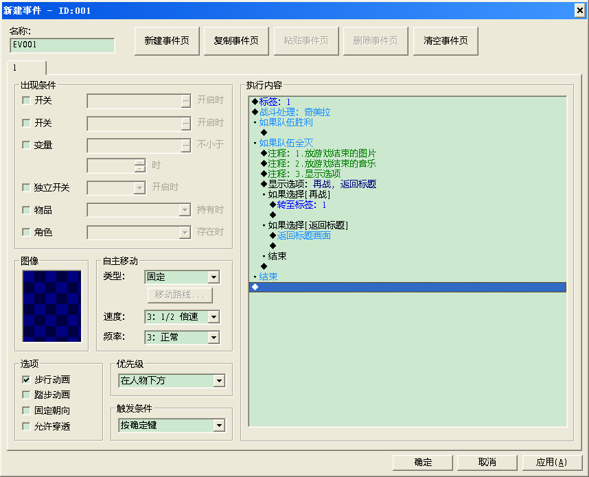 QQ截图20130513190259.png