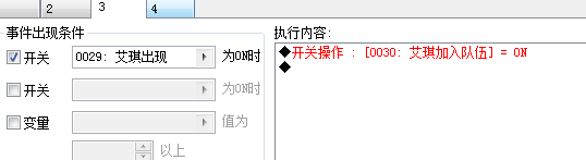 QQ截图20130514113430.png