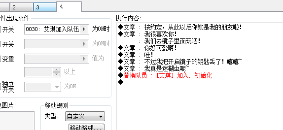 QQ截图20130514113434.png