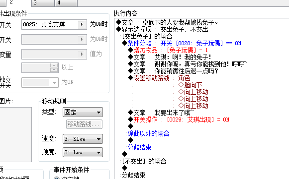 QQ截图20130514113422.png