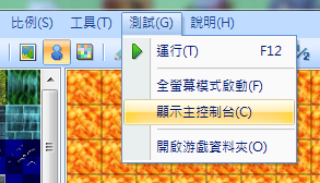 vxace017.png