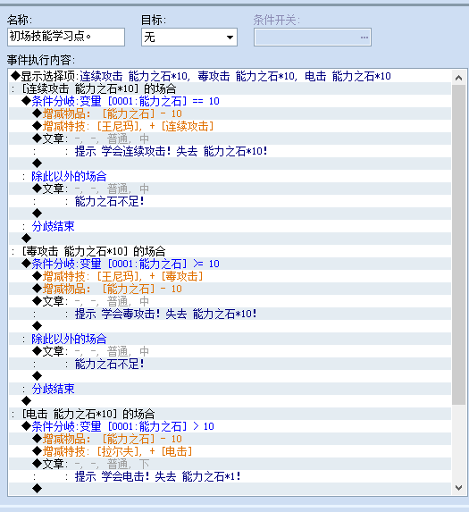 QQ截图20130514221118.png